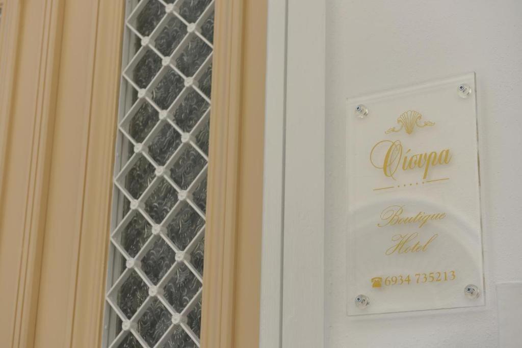 Oisyra Boutique Suites Ermoupoli Eksteriør billede